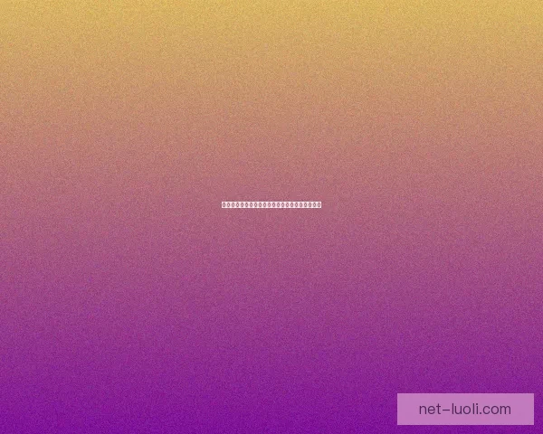 色花堂充值：解锁无限精彩，开启数字娱乐新纪元